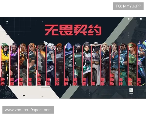 VALORANT团队爆点包夹演练：打造无懈可击的战术体系