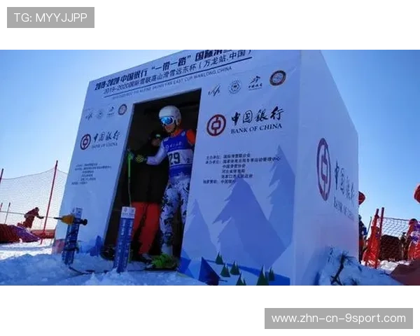 世界高山滑雪智能监测第56阶段试点投用通告,国际高山滑雪
